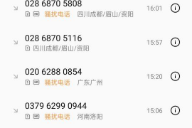 海南商账追讨清欠服务